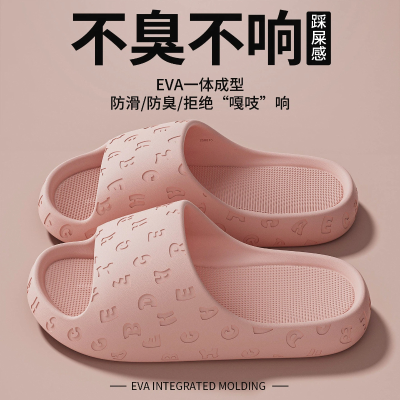 Women'S Shoes For Flat Feet - 2026 EVA Women Sandals Slippers Solid
