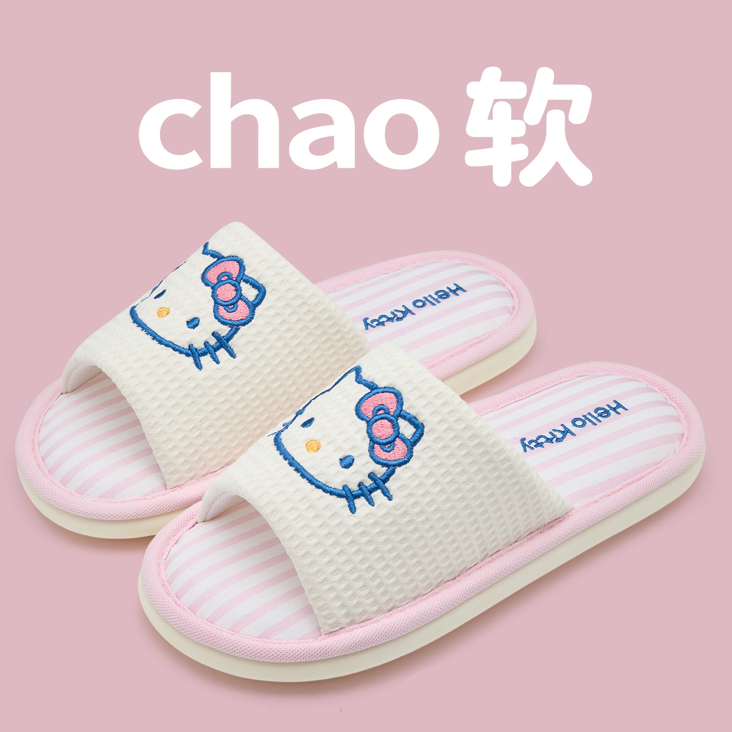 Cartoon Kuromi Linen Slippers  - Women'S Shoes For Flat Feet 评论和价格
