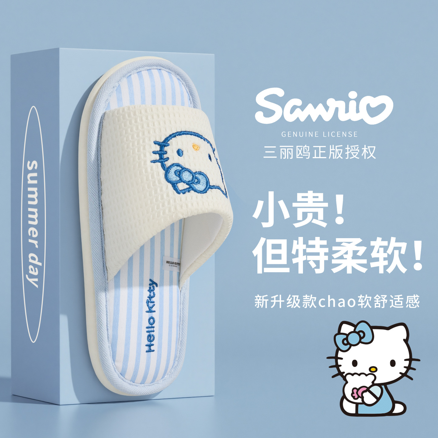 Cartoon Kuromi Linen Slippers  - Women'S Shoes For Flat Feet 评论和价格