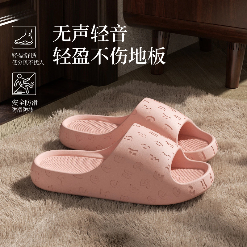 2026 EVA Women Sandals Slipper - Women'S Shoes For Flat Feet 评论和价格
